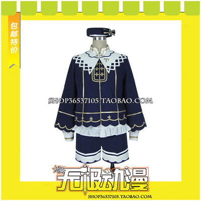 taobao agent Idol Fantasy Festival Zhu Ying Si Happy Star Night COSPLAY clothing game to draw free shipping