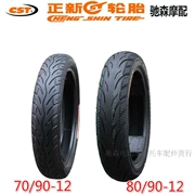 Hạ Môn Zhengxin Lốp 80 90-12 Lốp chân không 70 90-12 Lốp chân không Xe điện Khuôn mẫu Lốp chân không - Lốp xe máy