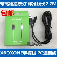 XBOXONE xử lý cáp dữ liệu USB Cáp sạc xbox một s xử lý cáp PC - XBOX kết hợp tay cầm chơi game không dây