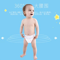 Quần tã tã quần S M L XL Không tã siêu mỏng thoáng khí tã quần huggies size m