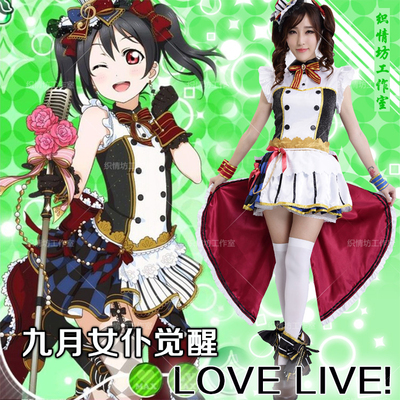 taobao agent A full set of cosplay clothing lovelive! September SR maid wake up and sing the maid Nico Nico Nico