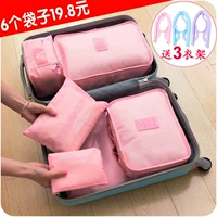 Универсальный комплект для путешествий с молнией, сумка-органайзер, нижнее белье, колготки, водонепроницаемые носки