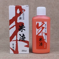 Подлинный!Бесплатная доставка![Mo Yunnang] Жидкие Чжу Красные Чиннабар Чин (200 грамм) Япония импортирована из Японии