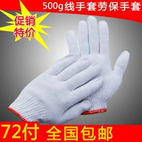 Мужские износостойкие перчатки, 500 грамм