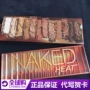 Spot Urban Decay UD Decjection City 2017 Bảng phấn mắt màu NAKED HEAT12 mới 123 phấn mắt clio