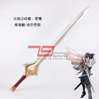 taobao agent 79COS Flame Equipment Awakening Kuru Rommars Felsian Sword COS Custom Prop 0413