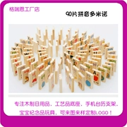Giáo dục trẻ em Chiết Giang giáo dục sớm sức mạnh trí tuệ 100 mảnh xây dựng khối tròn hai mặt đồ chơi trẻ em 3 - 7 tuổi