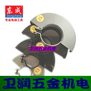 Máy mài góc chính hãng Dongcheng DCA Shield Dụng cụ điện Phụ kiện phổ biến S1M-FF-100 125 - Dụng cụ điện