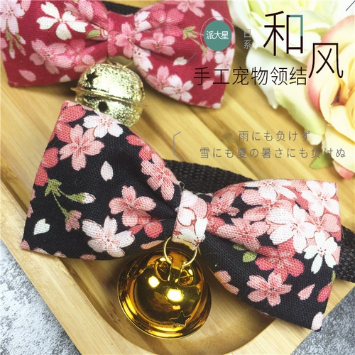 Аксессуар, чокер, колокольчик, японская галстук-бабочка с бабочкой, домашний питомец, кот, в цветочек