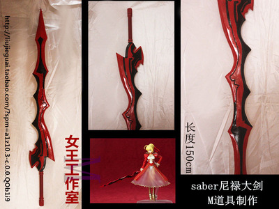 taobao agent Props, weapon, cosplay