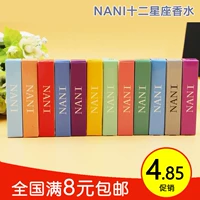 9.9 nhân dân tệ chính hãng Nani hoa quả nguyên liệu 5ml cơ thể sương với tưới nước 12 chòm sao nước hoa nam giới và phụ nữ lâu dài nước hoa diesel