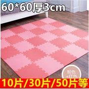 Trẻ em thảm bọt câu đố khâu bò mat leo pad thảm sàn 60 phòng ngủ lớn 2.5cm dày - Thảm sàn