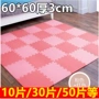 Trẻ em thảm bọt câu đố khâu bò mat leo pad thảm sàn 60 phòng ngủ lớn 2.5cm dày - Thảm sàn miếng lót nhà tắm