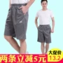 Trung niên quần short nam mùa hè 5 điểm quần trung niên của nam giới quần lỏng kích thước lớn bãi biển quần quần short giản dị shop quần áo nam
