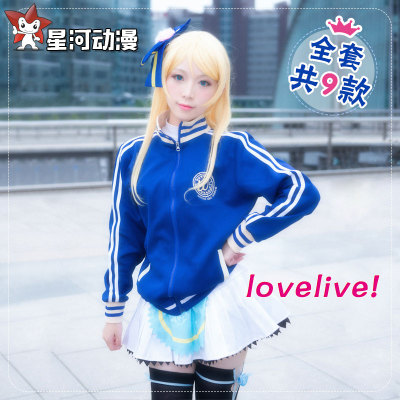 taobao agent Clothing, sports suit, jacket, for elementary school students, cosplay