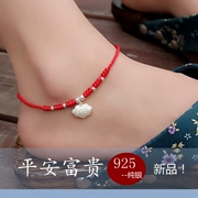 [Trong và ngoài hòa bình] S925 khóa bạc hòa bình năm nay dây đeo vòng chân nữ màu đỏ nữ Hàn Quốc cá tính gợi cảm