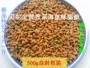 Asana dinh dưỡng cao biển sâu cá mèo 500g thức ăn cho mèo lớn mèo vào một yếu ăn nhẹ thức ăn 5 pound 30 nhân dân tệ vận chuyển thuc an cho cho