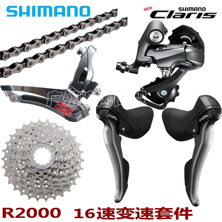 shimano claris 16 speed