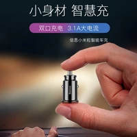 Tin tặc Dongfeng Apple Samsung đặc biệt sạc điện thoại xe hơi phụ kiện sửa đổi xe chân đỡ điện thoại