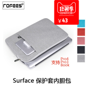 Microsoft Surface 3 pro3 4 cuốn sách Tablet vải bố túi túi thẳng túi da trường hợp phụ kiện