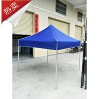 Уличная складная палатка, металлический зонтик, 2м, алюминиевый сплав