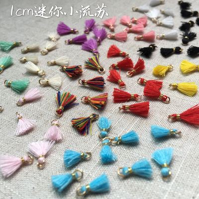 taobao agent Small footwear with tassels, clothing, decorations, 1cm