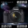 Canon Canon 5D Mark iii 24-105 5D3 5D4 5DIV độc lập chuyên nghiệp được cấp phép - SLR kỹ thuật số chuyên nghiệp máy ảnh nikon
