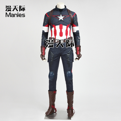 taobao agent The Avengers, clothing, cosplay