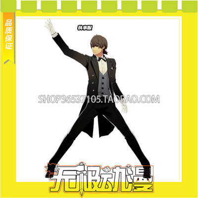 taobao agent Goddess Different Records 5 Star Night Hot Dance Akiwaki Shinjiro COS Server Game Anime Free Shipping