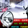 Xe máy xenon đèn xenon đèn sửa đổi ánh sáng trắng siêu sáng spotlight 12V35W spotlight bên ngoài 	đèn pha led 50w xe máy	