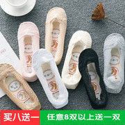 Vớ của phụ nữ ren non-slip vớ vô hình vớ thuyền nông miệng vớ đặt dép socks ladies socks vớ mùa hè phần mỏng