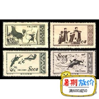 Đặc biệt 3 Đôn Hoàng Great Motherland Tem Trung Quốc Mới Tem Gói "Ji" Head Kỷ Niệm Tem Bưu Điện tem thư cổ