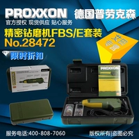 [28472] Точная буровая шлифовальная машина FBS 240/E SET 220V Немецкий Proxxon Prokkon Mini Magic