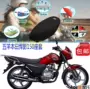 Wuyang Honda bóng WH150 bọc ghế xe máy 3D dày lưới chống nắng cách nhiệt bọc ghế yên xe nouvo 4