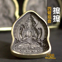 Чай Тегуаньинь, форма, медная металлическая глина, чернильная подушечка