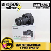 Canon Canon EOS 750D kit 18-135mm stm kit Máy ảnh DSLR cấp nhập cảnh - SLR kỹ thuật số chuyên nghiệp máy ảnh giá rẻ dưới 2 triệu