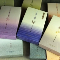 Hương nhang Nhật Bản 400 năm tuổi [Xuan Yu Tang] Dòng hương phong cách Nhật Bản có mùi thơm hương gỗ đàn hương 10 miếng 1 gói - Sản phẩm hương liệu hương nhang