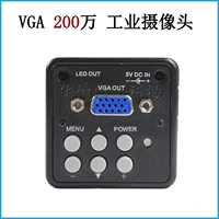 HD VGA 2 миллион промышленной камеры промышленная микроскопная камера визуальная камера визуальная камера