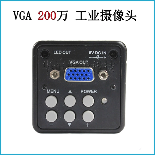 HD VGA 2 миллион промышленной камеры промышленная микроскопная камера визуальная камера визуальная камера