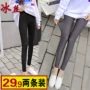 Băng lụa kẻ sọc xà cạp của phụ nữ mùa hè phần mỏng mặc kem chống nắng cao eo căng chân mỏng quần kích thước lớn chín quần quần ống suông nữ đẹp