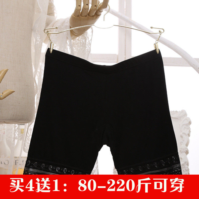 Mùa hè cộng với phân bón XL 200 pounds chất béo mm quá khổ quần an toàn cao eo căng phương thức 5 năm điểm xà cạp