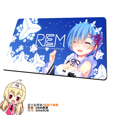 taobao agent Re -zero -zero -in -the -world life Aimiliarem anime can customize mouse pad board games pads