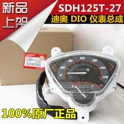 Xe máy Sundiro DIO Dior SDH125T-27 Dụng cụ đo tốc độ Mã kế Máy đo tốc độ - Power Meter