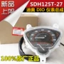 Xe máy Sundiro DIO Dior SDH125T-27 Dụng cụ đo tốc độ Mã kế Máy đo tốc độ - Power Meter đồng hồ xe wave nhỏ