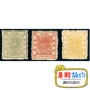 Tem triều đại nhà Thanh và tem 1883 Dalong tem giấy dày thương hiệu mới thiết lập tem thư cổ