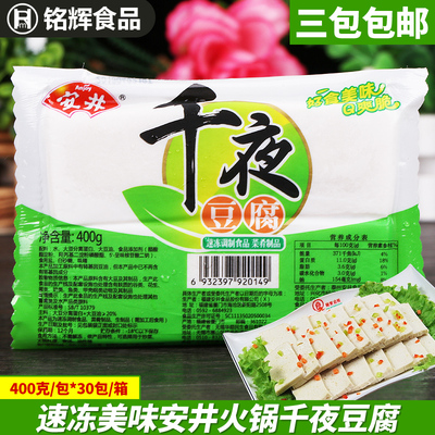 Yasui Chiba Tofu 400г семейный размер Chiba Tofu Oden острые фрикадельки из тофу в горячем горшочке