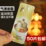 Sau LG WHOO, Gongchen thích một mẫu kem chứa đầy khí cân bằng để dưỡng ẩm và giữ ẩm mua mặt nạ dưỡng da