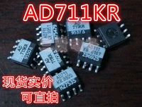 AD711KR Оперативный усилитель оригинальный разборщик может быть снят непосредственно SOP-8 упаковка