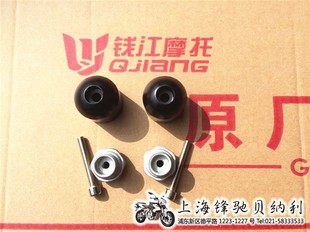 SHANGHAI FENGCHI is Suitable for Huanglong 600 Little Huanglong 300 250 Accessories Balanced Terminal Handlebar Blocked