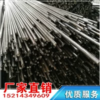 Холодная крупная круглая сталь A3 легкая круглая плесень на основе 45#свет Yuan 40cr Cold Clement Clond Steel Steel